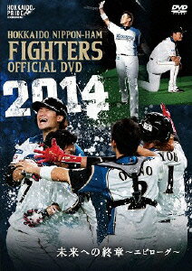 2014 OFFICIAL DVD HOKKAIDO NIPPON-HAM FIGHTERS 