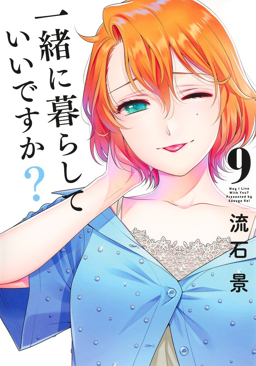 製品画像：21位
