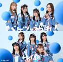 HKT48BKSCPN_【newcd】 バケツヲカブレ エイチケーティーフォーティーエイト 発売日：2023年12月20日 予約締切日：2023年12月16日 BUCKET WO KABURE! JAN：4988031613184 UPCHー80605 ユニバーサルミュージック ユニバーサルミュージック [Disc1] 『バケツを被れ!』／CD アーティスト：HKT48 曲目タイトル： &nbsp;1. バケツを被れ! [3:35] &nbsp;2. 僕たちは裏切った [4:02] &nbsp;3. 待ちやがれ! [3:13] &nbsp;4. バケツを被れ! ーInstrumentalー [3:35] &nbsp;5. 僕たちは裏切った ーInstrumentalー [4:02] &nbsp;6. 待ちやがれ! ーInstrumentalー [3:10] [Disc2] 『HKT48 春のコンサート2023〜私たちの現在地〜&矢吹奈子 卒業コンサート〜未来への翼〜 ドキュメンタリー』／DVD アーティスト：HKT48 曲目タイトル： 1.HKT48 春のコンサート2023〜私たちの現在地〜&矢吹奈子 卒業コンサート〜未来への翼〜 ドキュメンタリー[34:15] CD JーPOP ポップス DVD・ブルーレイ付