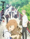 夏目友人帳 陸 4【Blu-ray】 [ 神谷浩史 ]