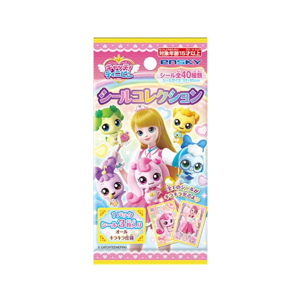 キャッチ！ティニピン シールコレクション 【1BOX 20パック入り】