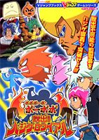 ボボボーボ・ボーボボ脱出！！ハジケ・ロワイアル