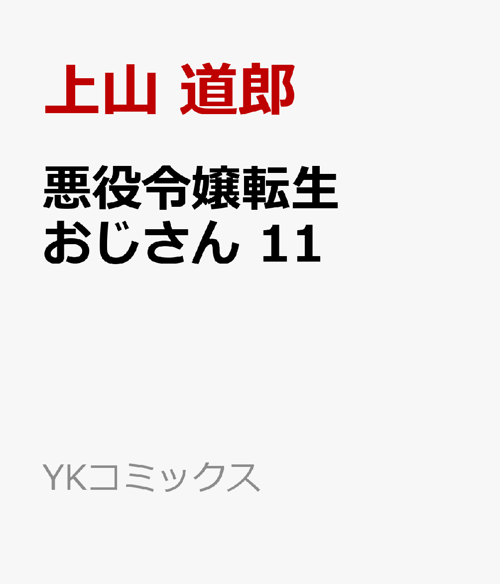 製品画像：23位