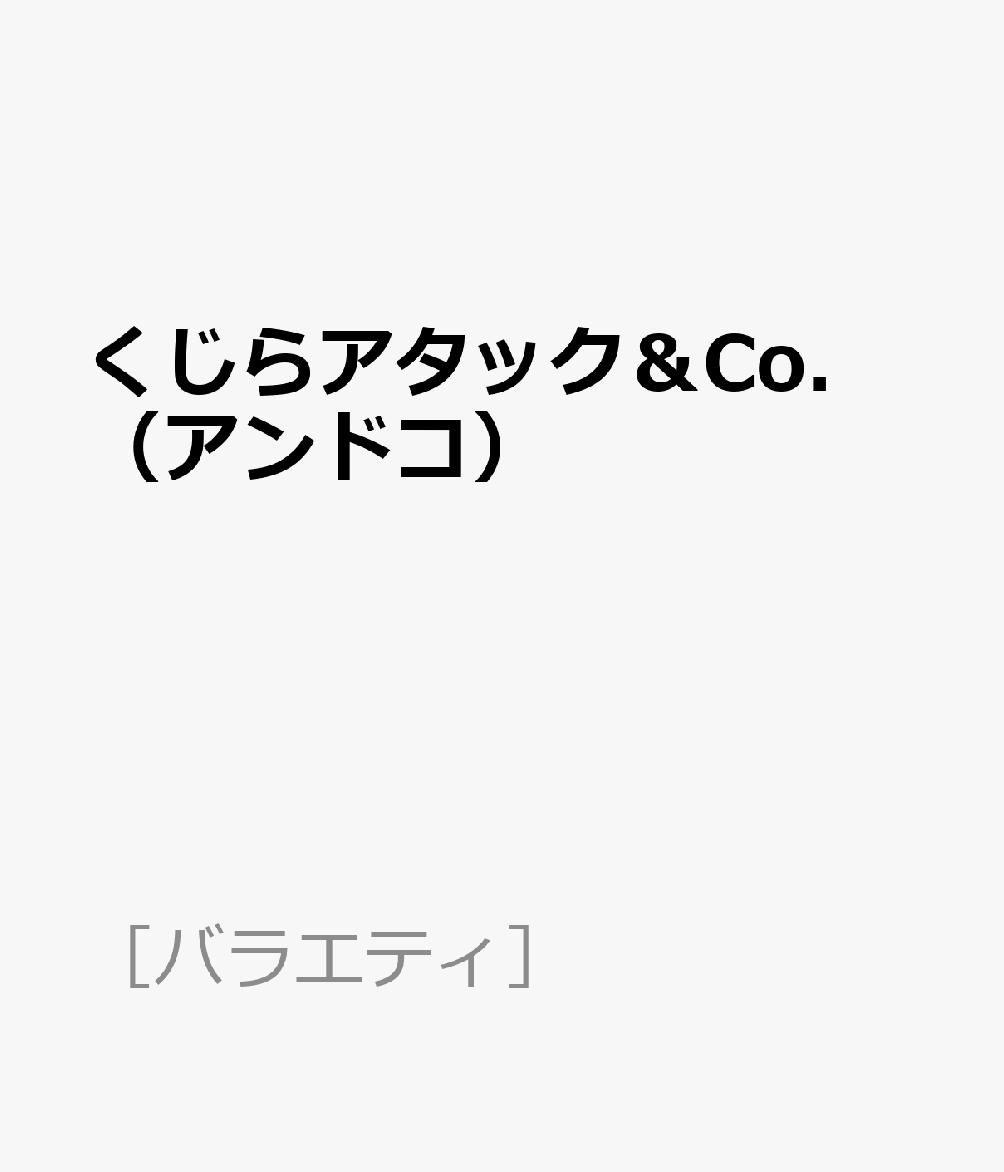 もしも宇宙でくらしたら