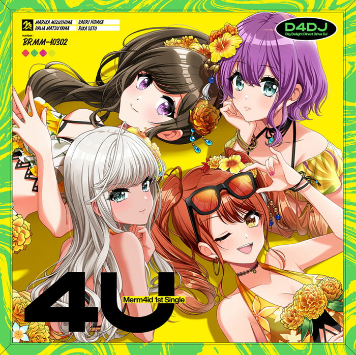 4U【Blu-ray付生産限定盤】 Merm4id