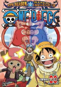 ONE PIECE ワンピース 9THシーズン エニエス・ロビー篇 PIECE.20