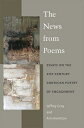 The News from Poems: Essays on the 21st-Century American Poetry of Engagement NEWS FROM POEMS [ Jeffrey Gray ]