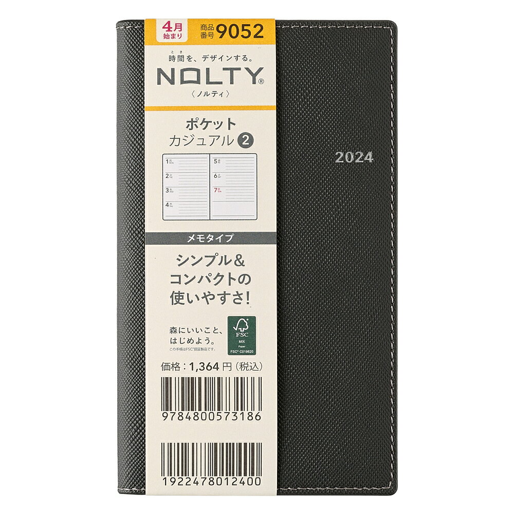 能率 2024年4月始まり手帳 ウィークリー NOLTY(ノルティ) ポケットカジュアル2（ダークグレー） 9052