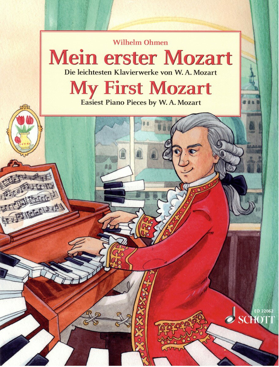 【輸入楽譜】モーツァルト, Wolfgang Amadeus: マイ・ファースト・モーツァルト: やさしく弾けるピアノ作品集(独語)/Ohmen編
