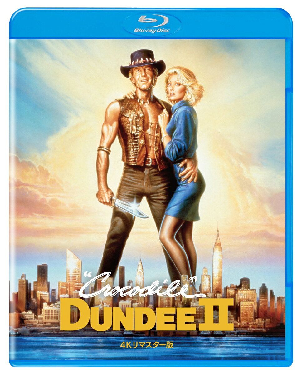 クロコダイル・ダンディー2 4Kリマスター版【Blu-ray】