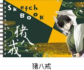 TVアニメ 最遊記RELOAD BLAST 図案スケッチブック／猪八戒