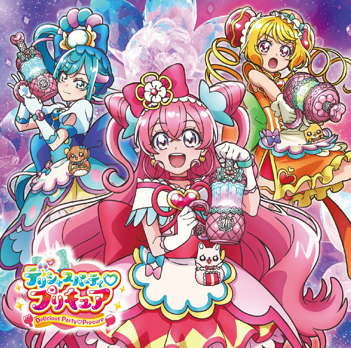 デリシャスパーティ プリキュア 主題歌シングル