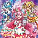 デリシャスパーティ プリキュア 主題歌シングル Machico