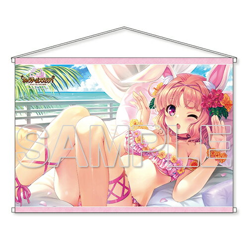 『あいりすミスティリア!』クルチャと海辺で水着デート☆Wスエードタペストリー【グッズ】