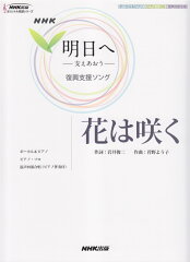 https://thumbnail.image.rakuten.co.jp/@0_mall/book/cabinet/3190/9784140553190.jpg