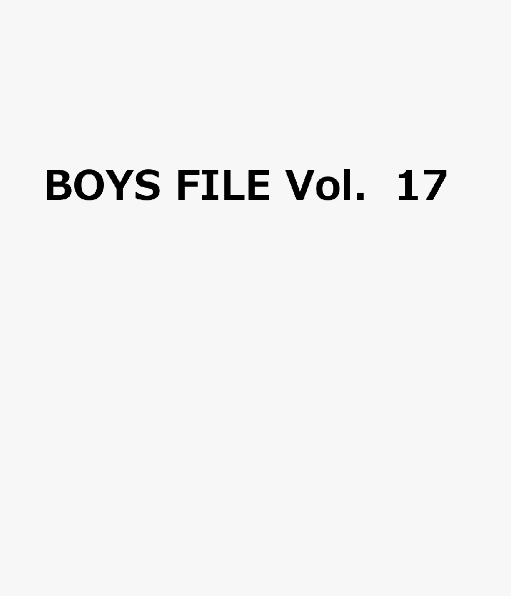 BOYS　FILE　Vol．17