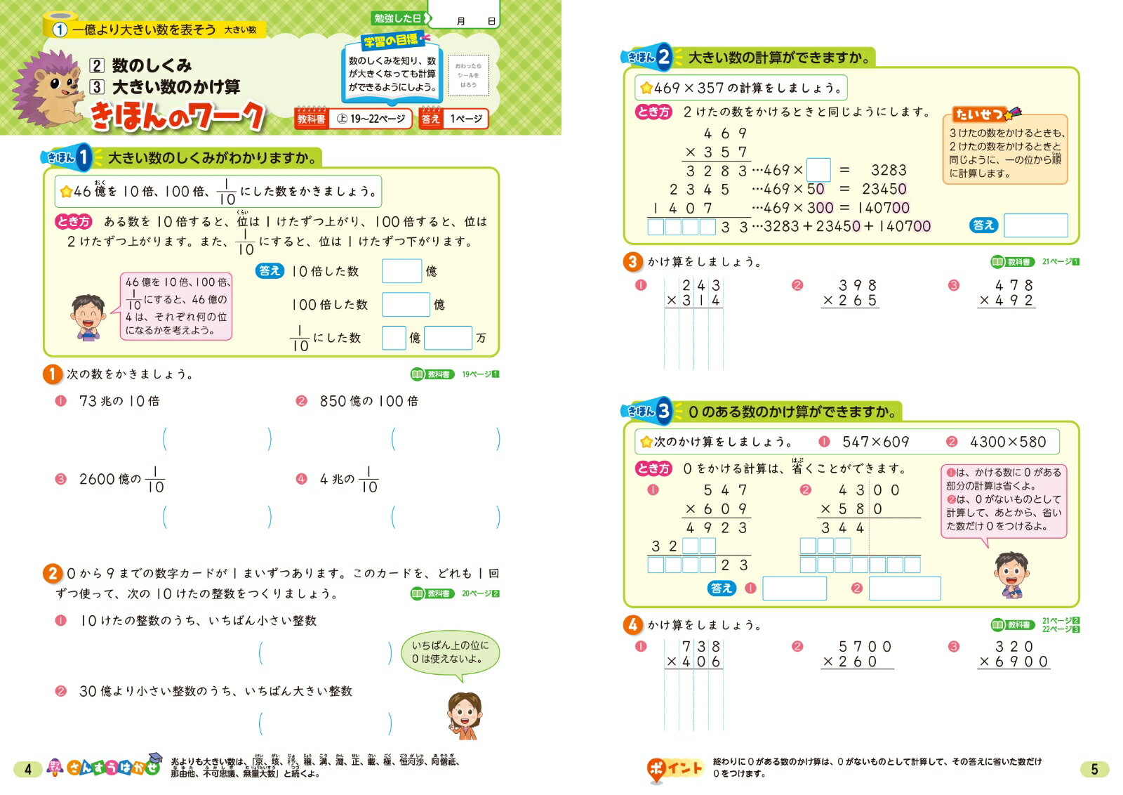 ���ض��ʽ��� ���� 4ǯ ����ʸ����