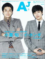 AJ（vol．03）