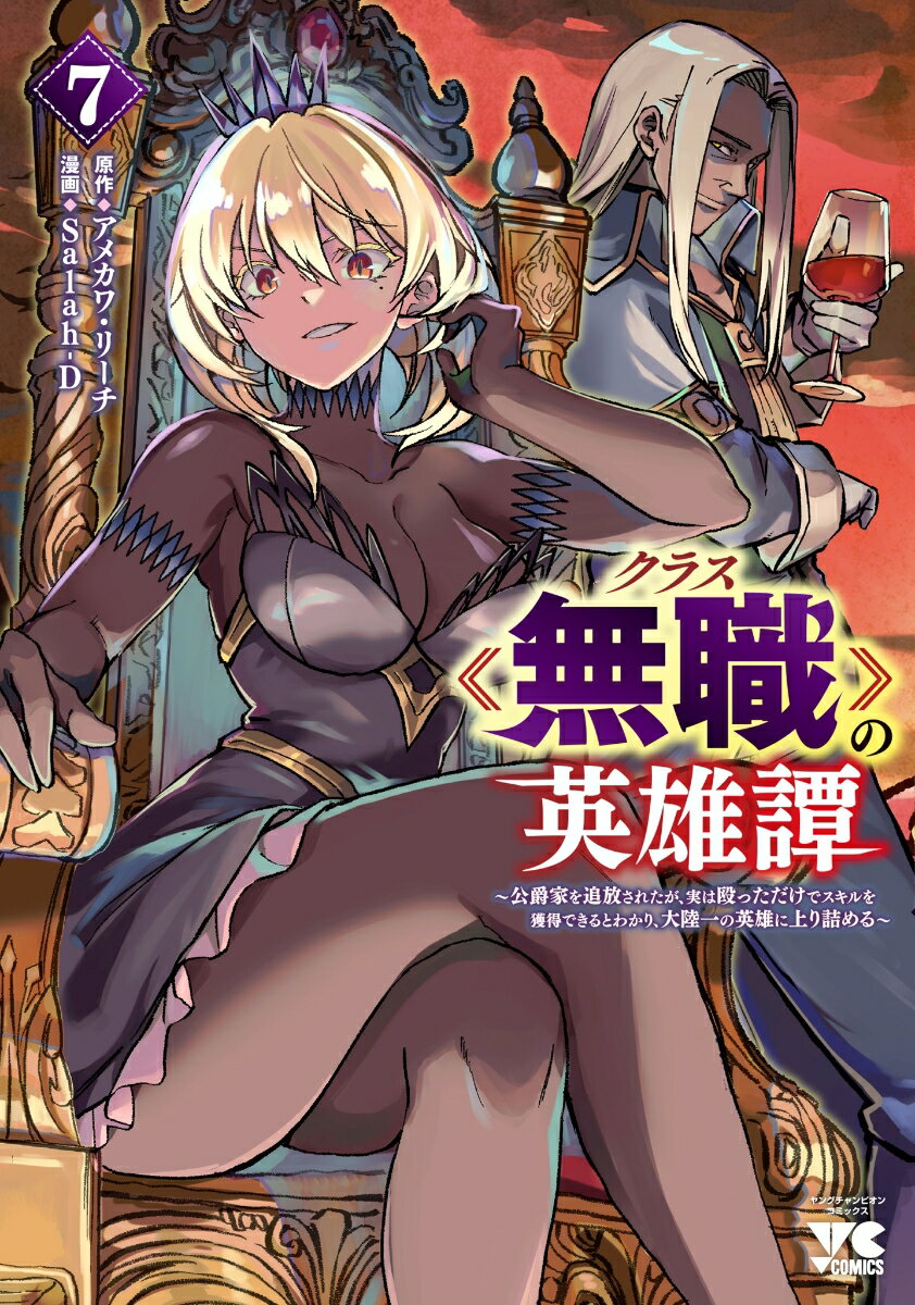 製品画像：23位