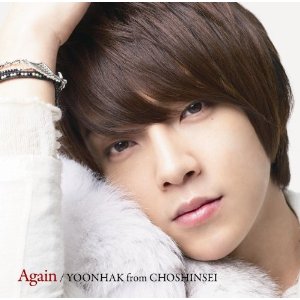 Again（初回限定 CD+DVD）