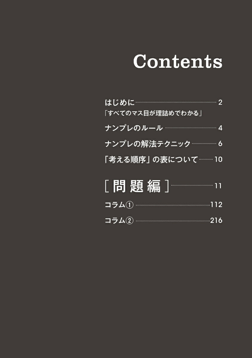 thum2