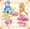 『デリシャスパーティ プリキュア』後期主題歌シングル (初回限定盤 CD＋DVD)