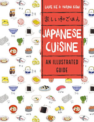 JAPANESE CUISINE: AN ILLUSTRATED GUIDE(P