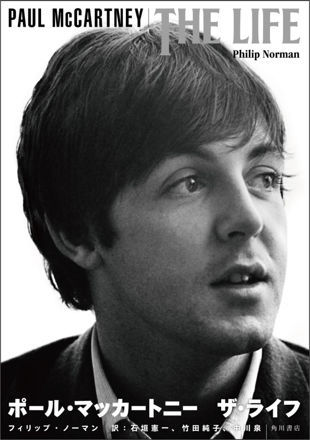 PAUL McCARTNEY　THE LIFE　ポール・マッカートニー　ザ・ライフ