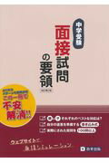 https://thumbnail.image.rakuten.co.jp/@0_mall/book/cabinet/3196/9784290083196.jpg