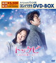 雲が描いた月明り BOX1 ＜コンプリート・シンプルDVD-BOX＞ [ パク・ボゴム ]