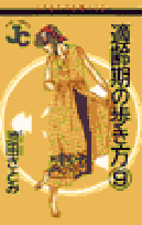 第9巻