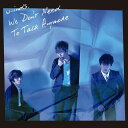 We Don’t Need To Talk Anymore [ w-inds. ]