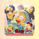 NHK アニメ 忍たま乱太郎 30 years anniversary THE BEST SONGS [ (V.A.) ] （ 楽天ブックス）