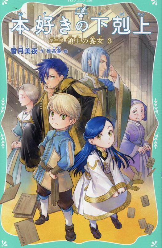 本・単行本 発売日カレンダー|2024年10月の新作リリース情報 本・単行本 発売日カレンダー|2024年10月の新作リリース情報