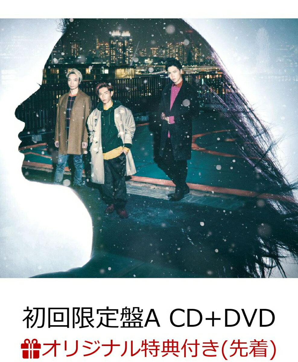 【楽天ブックス限定先着特典】涙雪 (初回限定盤A CD＋DVD) (A5クリアファイル付き)