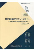 情報科学講座（A・2・6）