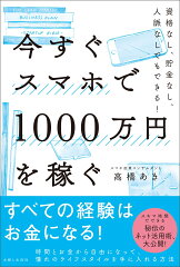 https://thumbnail.image.rakuten.co.jp/@0_mall/book/cabinet/3200/9784391153200.jpg