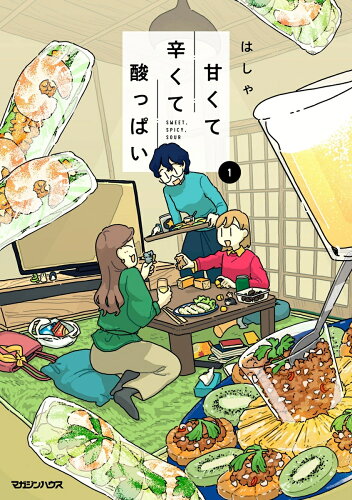 はしゃがイラストを描いた本10選の表紙