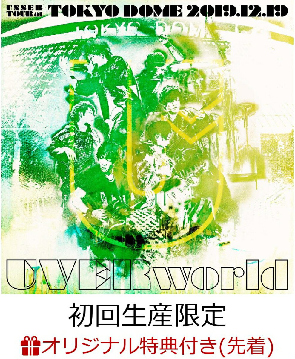 【楽天ブックス限定先着特典】UNSER TOUR at TOKYO DOME(初回生産限定盤)(オリジナルステッカー)
