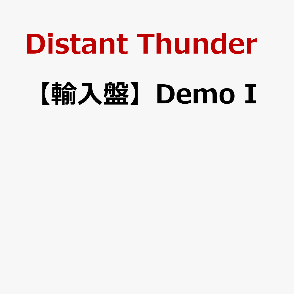 【輸入盤】Demo I