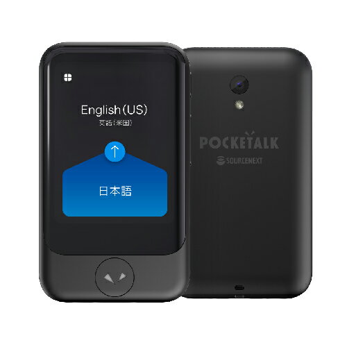 POCKETALK （ポケトーク） S グローバル通信（2年）付き ブラック PTSGK