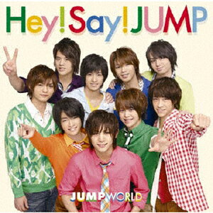 JUMP WORLD （通常盤） [ Hey! Say! JUMP ]