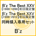 B'z The Best XXV【1988-1998】初回限定盤/B'z The Best XXV【1999-2012】初回限定盤 同時購入専用セット