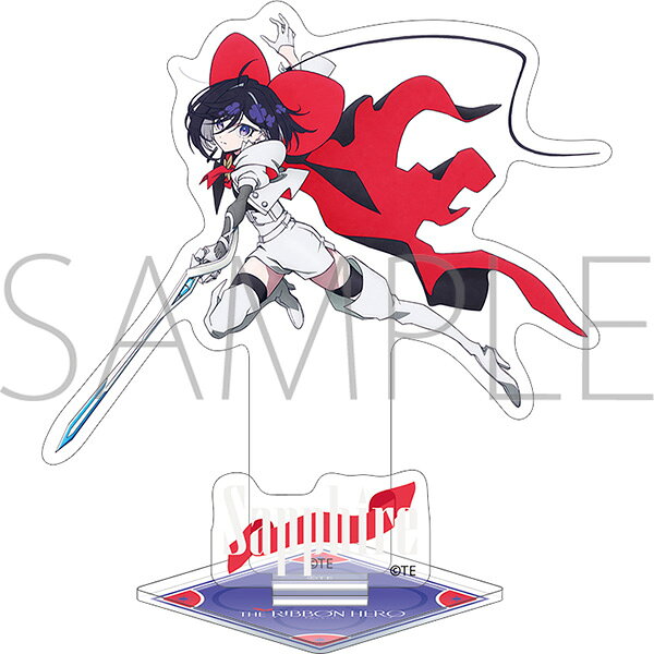 『THE RIBBON HERO リボンヒーロー』からアクリルスタンドが登場！
&copy;ツインエンジン