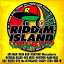 RIDDIM ISLAND EXCHANGE VOL.2 [ (V.A.) ]