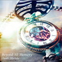 Beyond All Memory 森丘直樹