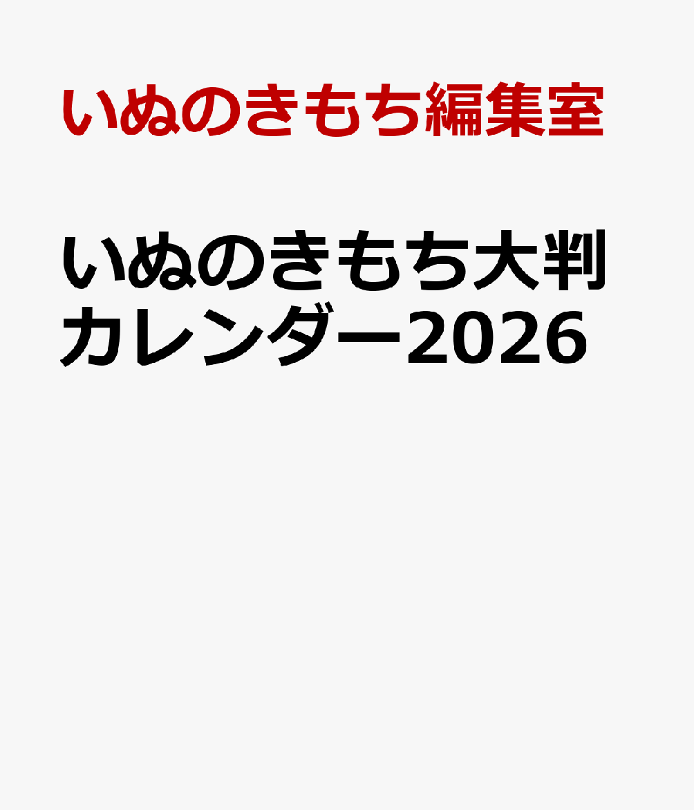 ̤ΤȽ2026 [ ̤ΤԽ ]
