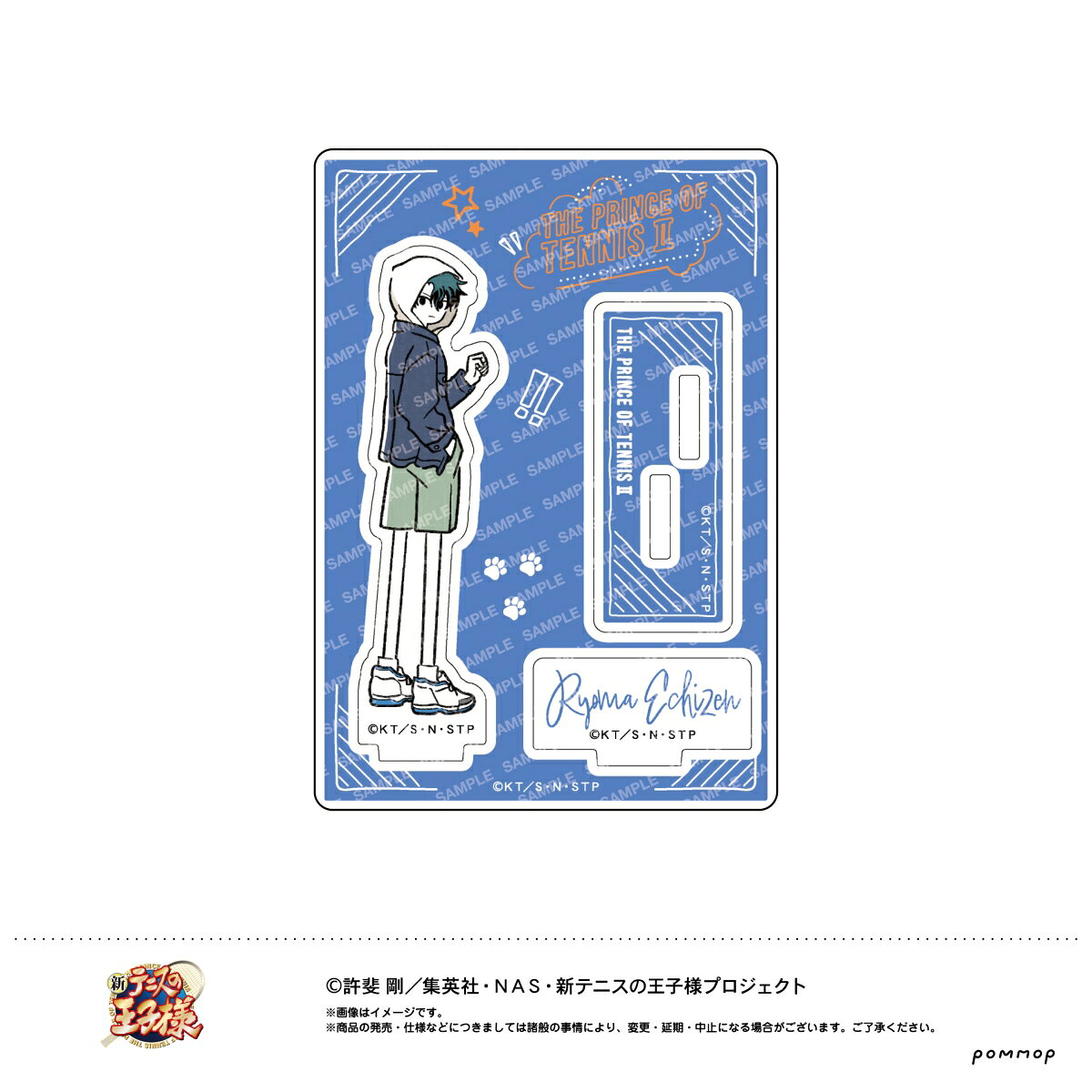 新テニスの王子様 ミニアクリルスタンド -ゆるスター (A 越前リョーマ a )