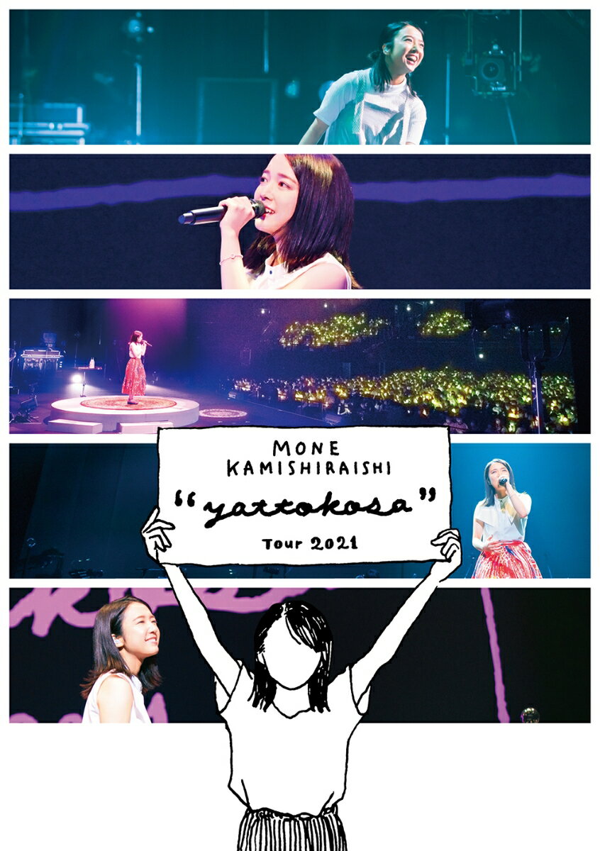 MONE KAMISHIRAISHI “yattokosa Tour 2021【Blu-ray】 上白石萌音