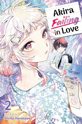 Akira Failing in Love, Vol. 2 AKIRA FAILING IN LOVE VOL 2 （Akira Failing in Love） 